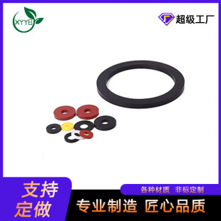 Customized Silicone O-Ring Pads for Various Sizes, Rubber Flat Washers, Rubber Washer Rings, Dustproof and High Temperature Resistant