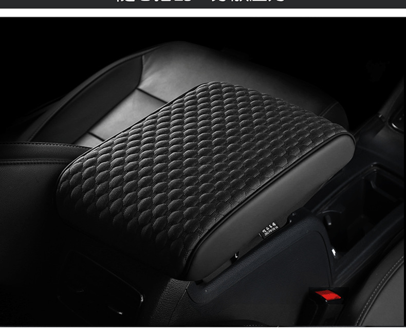 High-End Luxury Car Center Armrest Box Pad, Car Armrest Box Protective Pad, Ice Silk Height-Increasing Pad, Interior Accessories