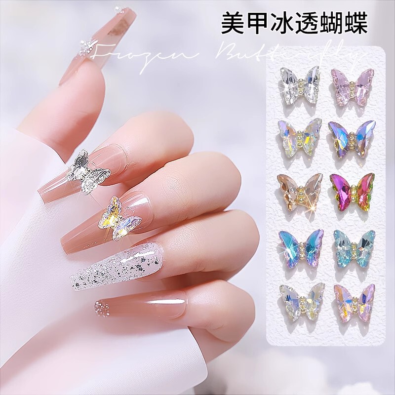 Internet Celebrity Manicure Crystal Butterfly Diamond Jewelry Light Luxury Super Flash Aurora Three-Dimensional Metal Nail Decoration Wholesale