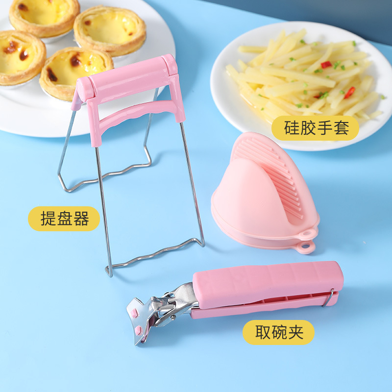 取碗夹防烫夹夹子碗夹盘子夹蒸菜取碗器防滑防烫手夹提盘器|undefined