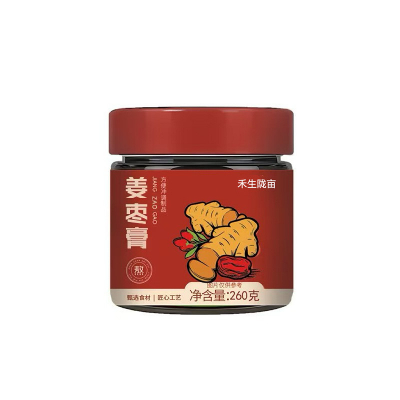 姜枣膏 手工熬制红枣枸杞桂圆膏滋260g圆瓶罐装生姜红糖蜂蜜膏方|undefined