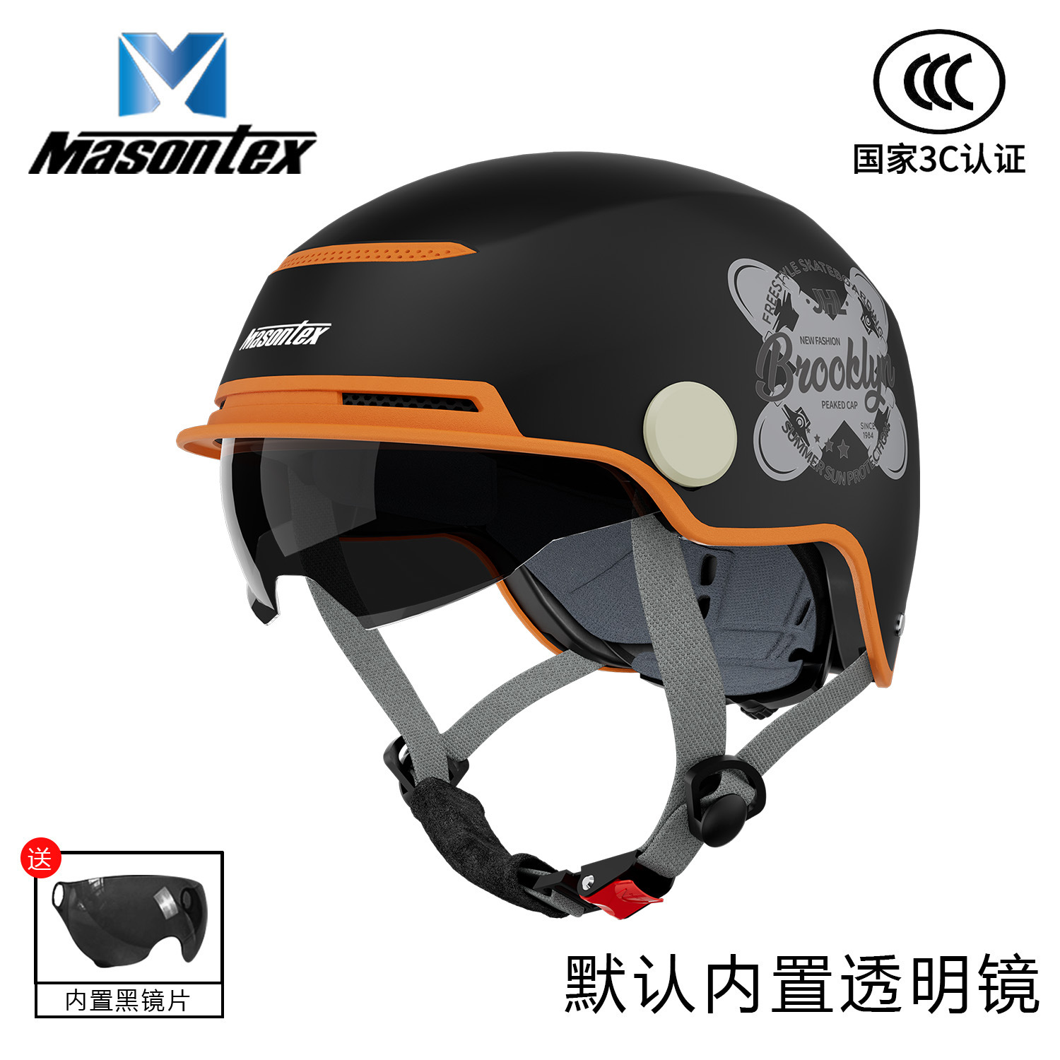 매트 블랙(스케이트보드 프린팅 + 내장 렌즈 + 투명 롱 렌즈)