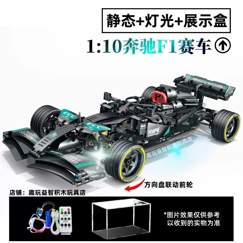 Конструктор Lego Mercedes Benz, гоночный автомобиль, механический конструктор, масштаб 1:8