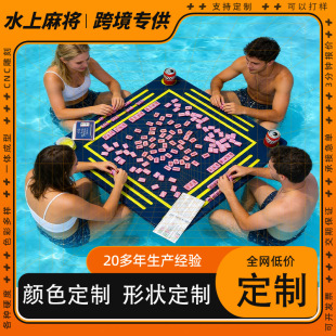 �羳����EVAˮ��Ư���錢������ ��Ӿ��ƴ���Α�����ˮ��������