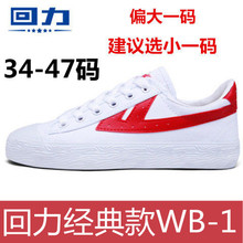 ��������WB-1�����򷫲�Ь��Ů���������˶�Ьѧ����ЬС��ЬУЬ