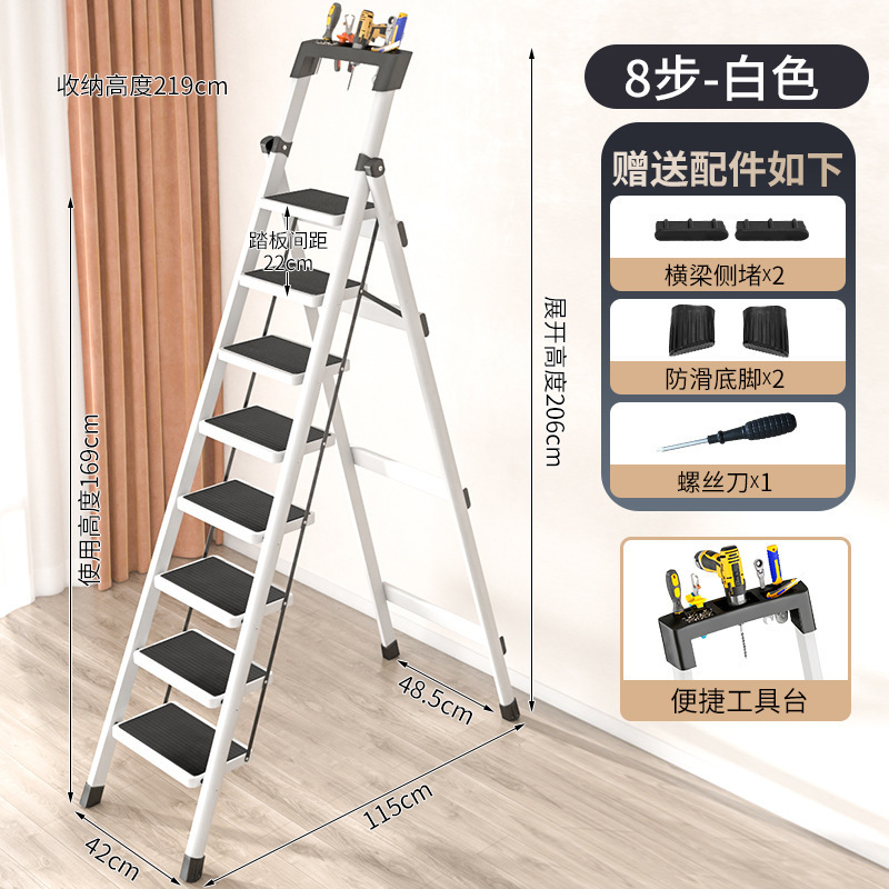 家庭用折りたたみはしご肥厚ヘリンボーンはしご階段伸縮鉄はしご多機能屋内踏み台ポータブルフットペダル|undefined