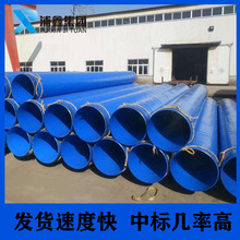 定制给排水涂塑钢管 内外涂塑复合管厂家直销卡箍承插口涂塑钢管