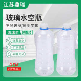 厂家直销 1.8L汽车玻璃水瓶 透明浓缩雨刮精塑料包装瓶 量大从优