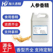 �˅��㾫��ș����Һ�wˮ���㾫ʳƷ������ș����Ͼ��ʳ���㾫