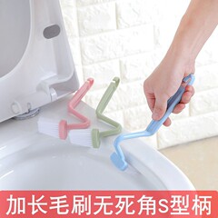 浴室用長柄ブラシセット、クリーニングブラシ、クリエイティブなトイレブラシ、S字型で死角なし、家庭用トイレ掃除ブラシ、壁掛け