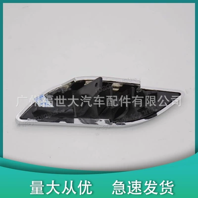 Suitable for 2009-13 Bumper