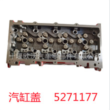 m춸￵˹QSF2.8lәCw5307154 cylinder head