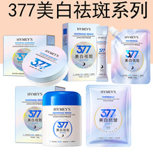 ������377�w�����׸��x�����|˪SPF50+PA++++����ā�y�۵�Һ