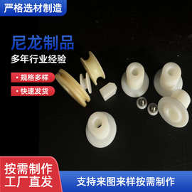 塑料加工制品 abs注塑异形外壳 pa6增强尼龙注塑件 尼龙制品加工