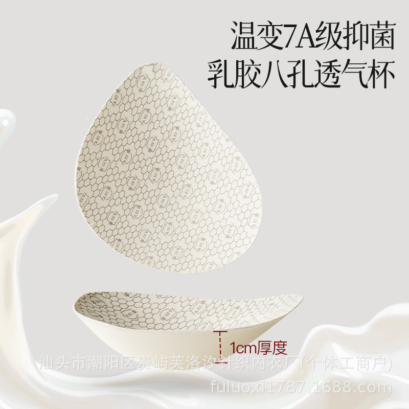 新款国风浮雕提花无痕前开扣内衣女无钢圈聚拢美背心式文胸罩女|undefined