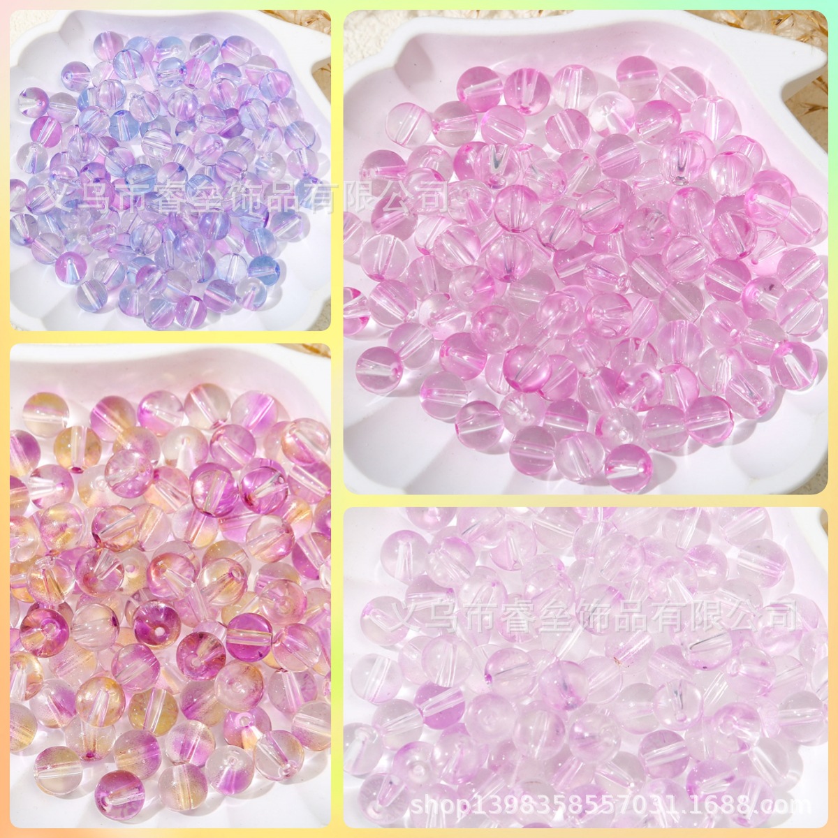 水晶果冻双拼玻璃圆珠半糖汽泡金粉琉璃珠子散珠串珠手链DIY材料