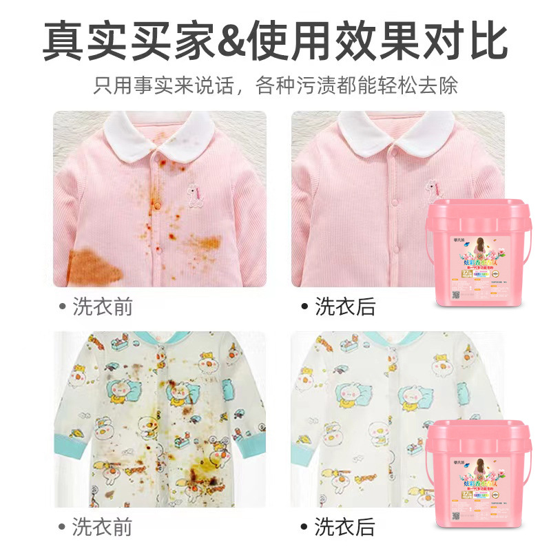 10-pound bucket of laundry detergent with lasting fragrance, factory wholesale, household economical packaging, opening day gift promotion