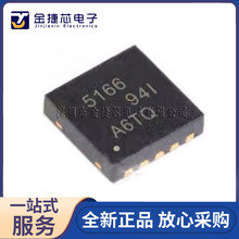 ԭװ LM5166DRCR VSON-10 ˿ӡ5166 ������ѹ�� DC-DC��ԴоƬ IC