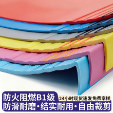 楼梯踏步防滑垫台阶贴幼儿园PVC塑胶踏步贴整体铺地板地胶防滑条