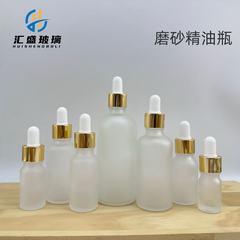 厂家直销5-100ml蒙砂精油瓶滴管磨砂精华分装瓶便捷化妆品小样瓶