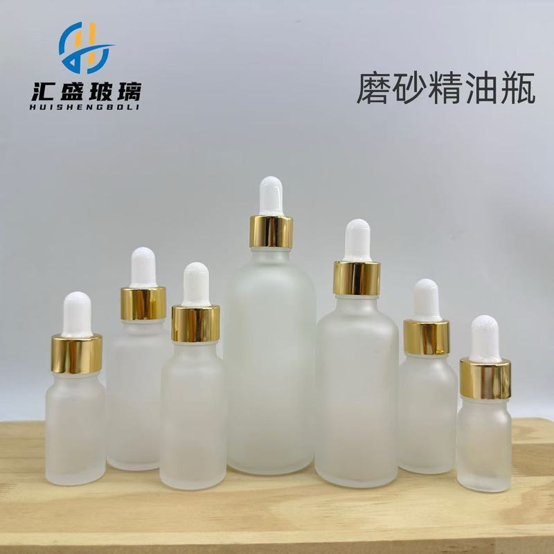 厂家直销5-100ml蒙砂精油瓶滴管磨砂精华分装瓶便捷化妆品小样瓶|undefined