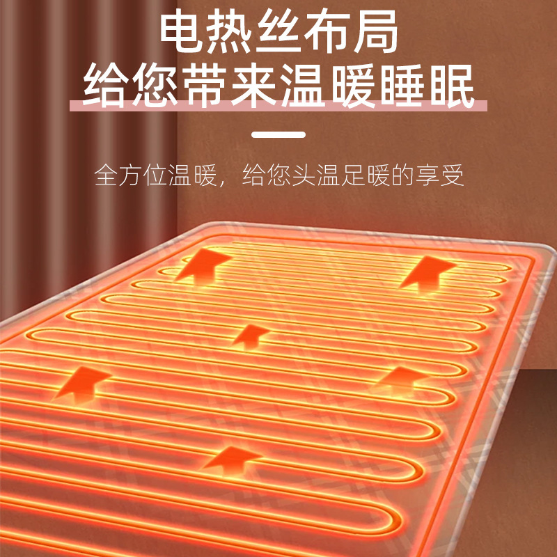 国境を越えた電気毛布寮家庭用加熱電気布団一人二人の電気毛布三人の電気毛布卸売り|undefined
