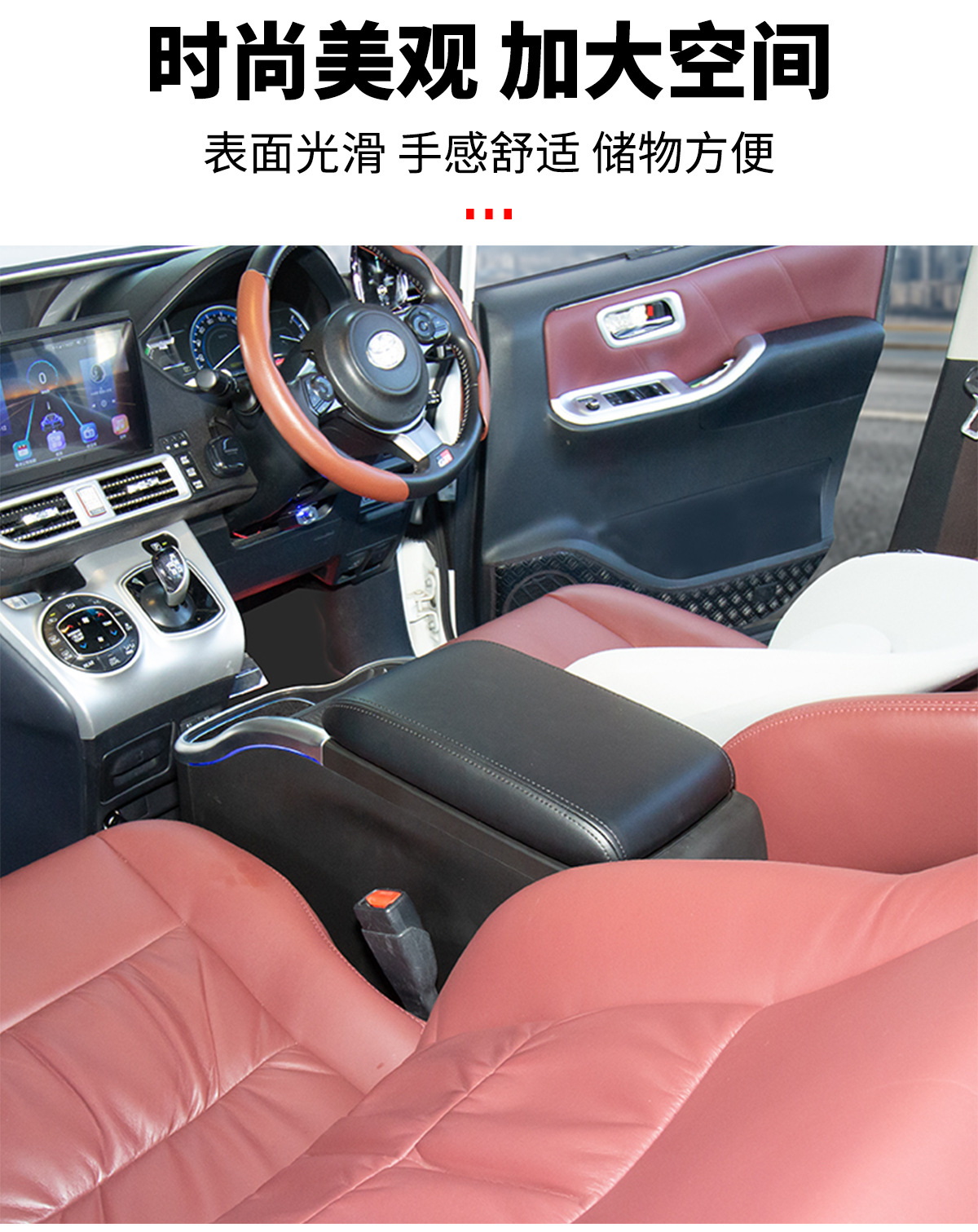 Suitable for Toyota Voxy 80 Series 90 Series Armrest Box Noah Central Control Storage Box Central Special Armrest Box