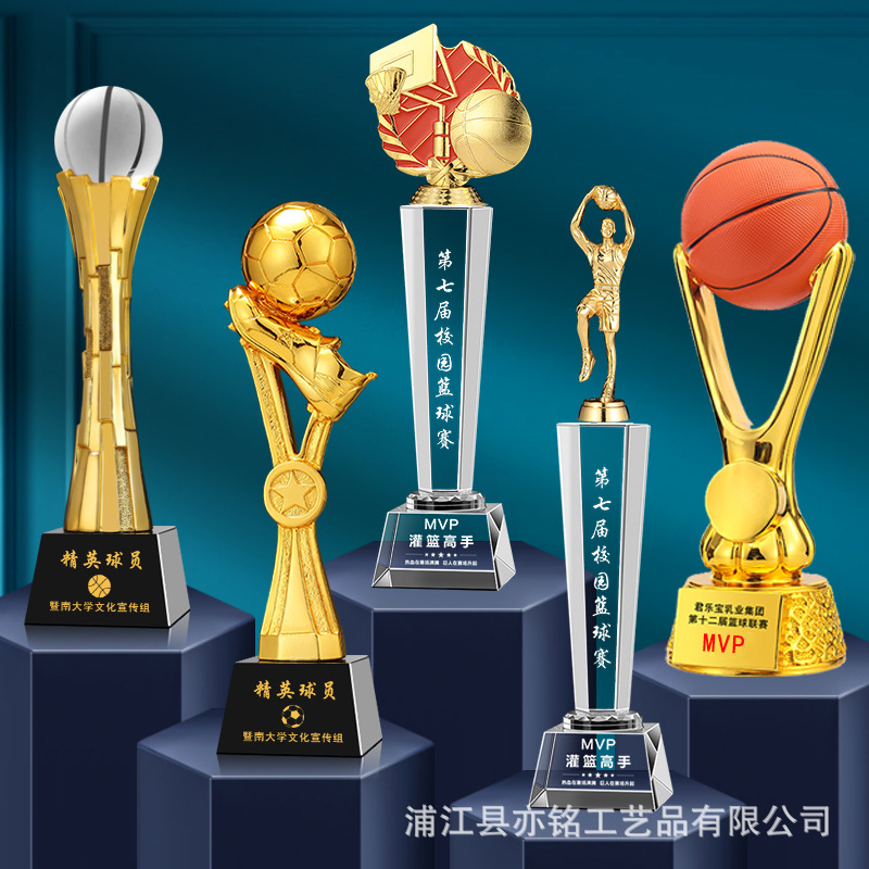 Trofeo de cristal, medalla, baloncesto, fútbol, bádminton, tenis de mesa, deportes escolares, premio de competición a gran escala, conmemoración