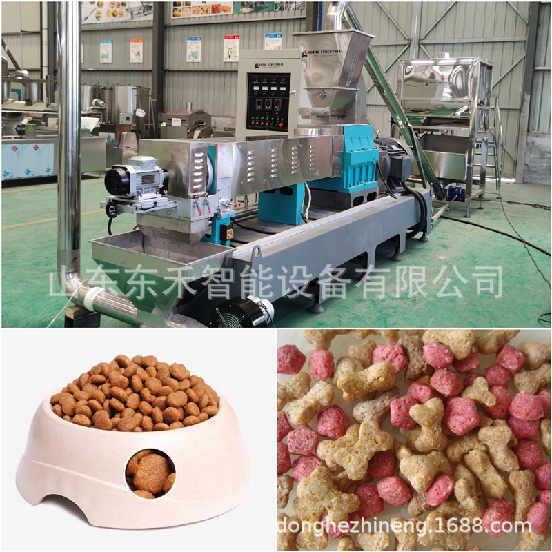 宠物饲料生产设备 狗粮猫粮饲料膨化机 宠物食品 双螺杆膨化机