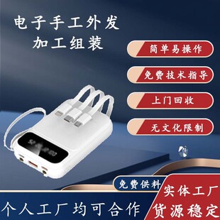 ��ӮaƷ���ڼҽM�b������ӻ��ֹ��M�b�ӹ����������l���ӹ�