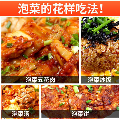 Spicy Korean-style Kimchi, Salted Pickles, Korean-Style Fermented Cabbage, Rice-Enhancing Appetizer, Sliced Pickled Vegetables, 500g Pack