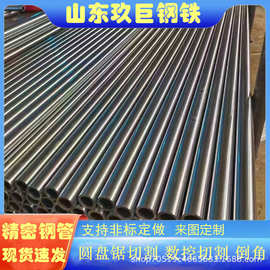 20#精密管45#精拉无缝钢管大小口径毛细管 材质齐全可无氧退火