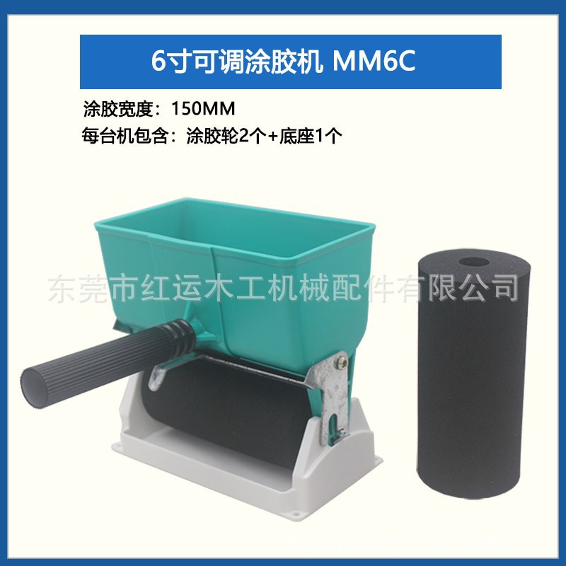 녹색  6 인치 접착 코팅 기계/조정 세트