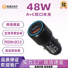 48W�p��QC܇�d�����PD��������m���O����׿Type-C��܇�d���