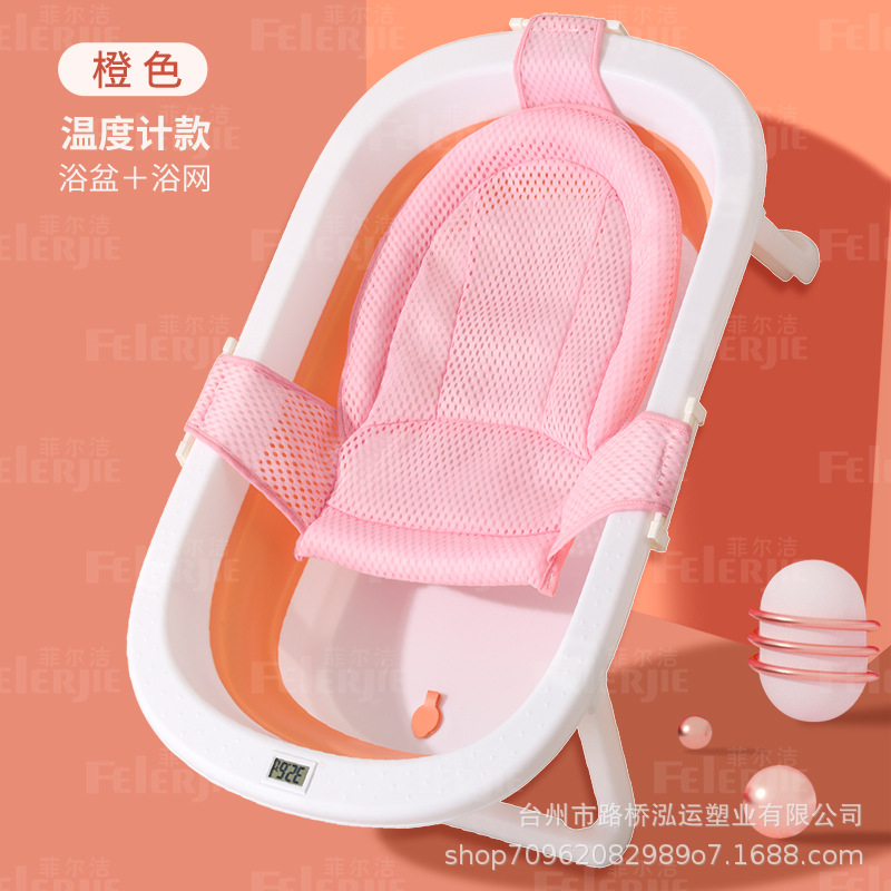 Fábrica al por mayor baño para bebés baño para bebés baño plegable para niños baño para bebés baño para bebés baño para recién nacidos