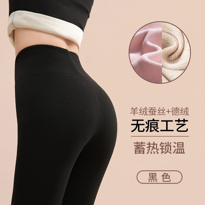 Pantalones de cachemira de otoño para mujeres cachemira de otoño y invierno pantalones de algodón grueso pantalones de abrigo de otoño calentamiento conjunto de leggings de seda de lana