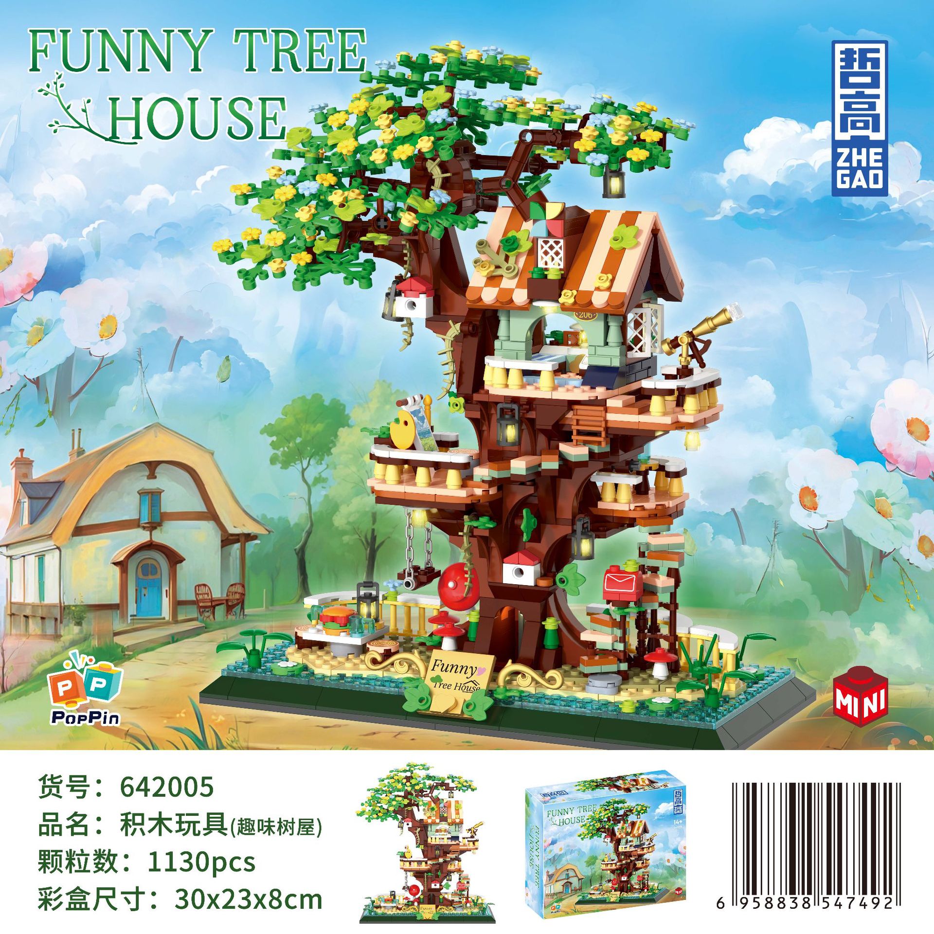Zhegao642005 mini cuento de hadas bosque casa en el árbol modelo tridimensional de niños inteligencia de ensamblaje de bloques de construcción regalo transfronterizo