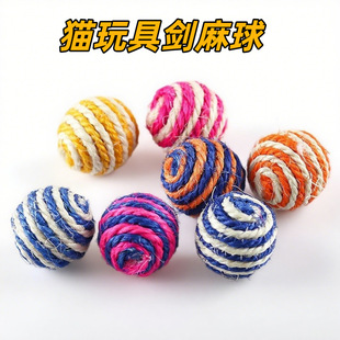 Cat Toy Sisal Ball Molar Teeth Self-Hei-Detoxing Pet Toy Cats Consuming Physical Strength Grinding Claw Bite Resistant Cat Toy
