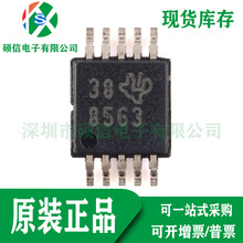 DAC8563SDGSR ȫԭb ģDQDAC zӡ8563 ICоƬ MSOP10