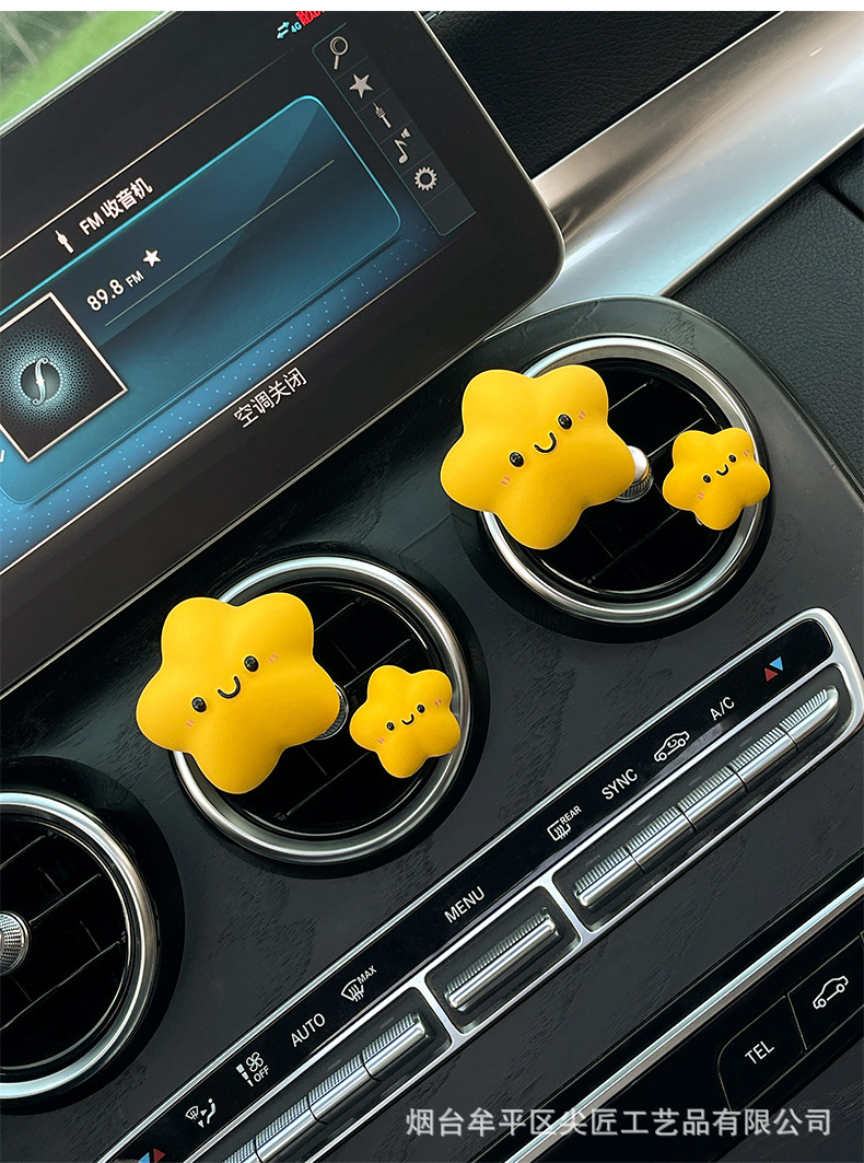 New Cute Lucky Star Car Aromatherapy Car Air Conditioner Air Outlet Decoration Car Interior Accessories Small Star Ornaments