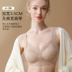 805无痕提拉上托粉底液内衣女小胸聚拢防下垂背心式宽肩带文胸罩