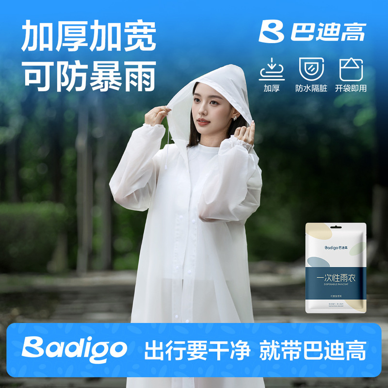 [Thickened] New Style Non-Disposable Long Raincoat for Adults, Portable Waterproof Full-Body Rain Poncho for Outdoor Travel