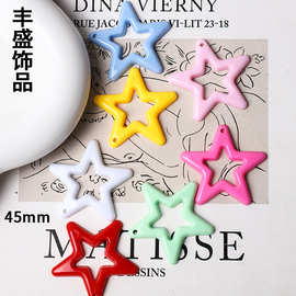 亚克力挂件45x43mm镂空五角星diy钥匙扣箱包毛球挂件装饰饰品配件