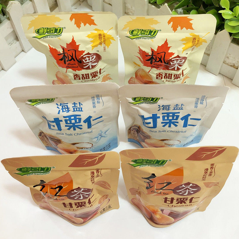 鲜引力板栗红茶海甘栗仁500g小散装香甜即食熟栗子中国大陆/河北