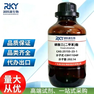 �F؛  �߼���  ������(���ױ�)�� 25155-23-1  ��춿��Ќ��