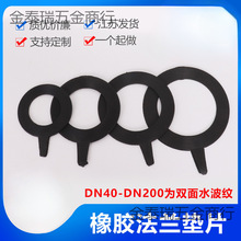 ���z�ܷ�|Ȧ  ���m���z�|Ƭ�y�Tƽ�| ���|�Ӻ�5mmDN50 65 80 100