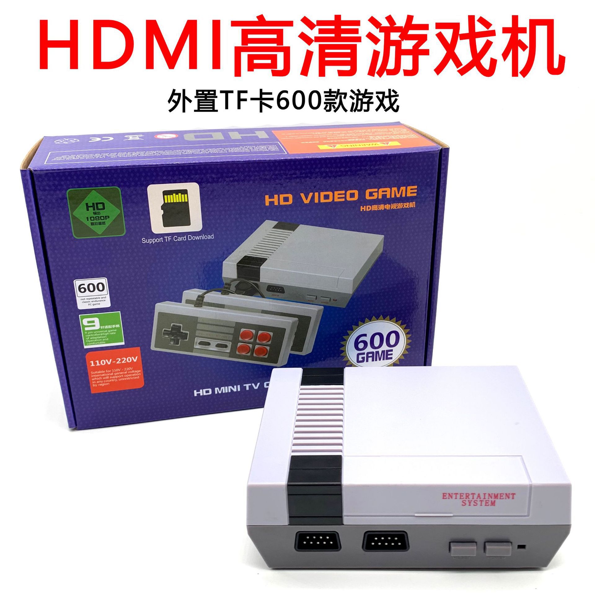 跨境迷你NES600款高清游戏机内置TF插卡游戏HDMI SFC电视游戏机