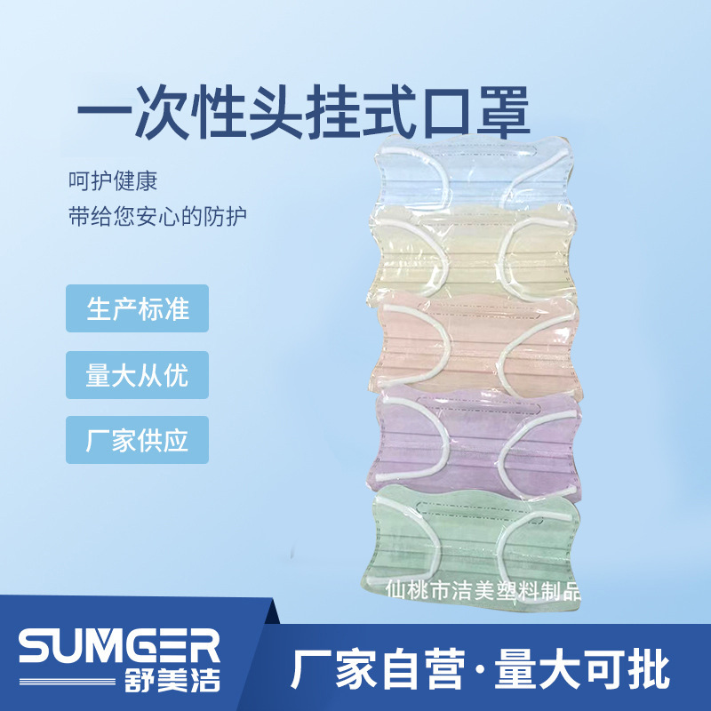 舒美洁医用口罩三层含熔喷浅蓝色超柔贴脸独立装灭菌抗菌一次性