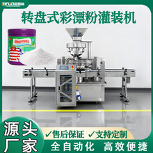 �D�Pʽ��Ư�۹��b�C�Ԅ��{ζƷ�����������}��ը�}ʳ�}�������b�C