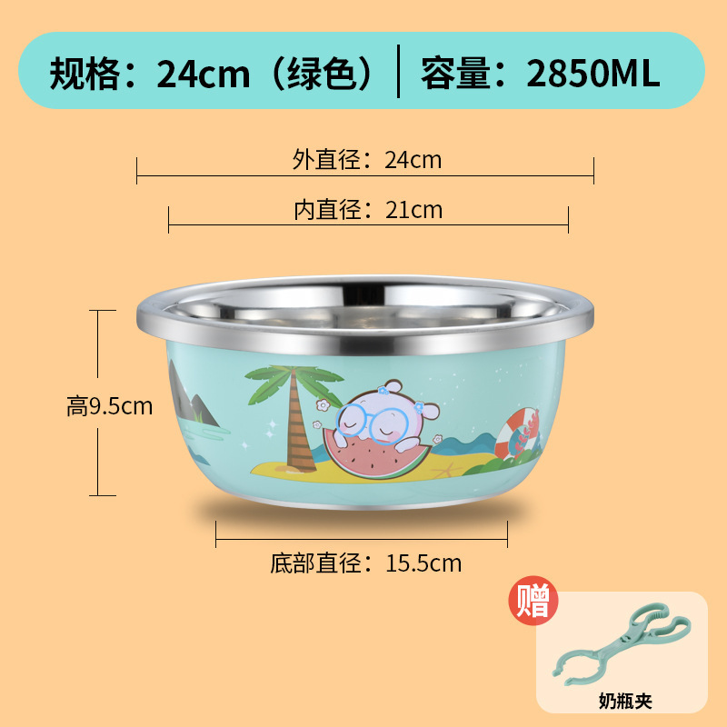 304 ステンレス鋼の洗面器漫画ベビーホームミルクボトル洗面器お尻洗浄ベビーホット洗浄洗浄と消毒洗面器|undefined